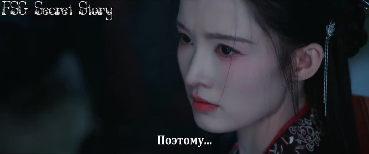 Судьбоносные сердца