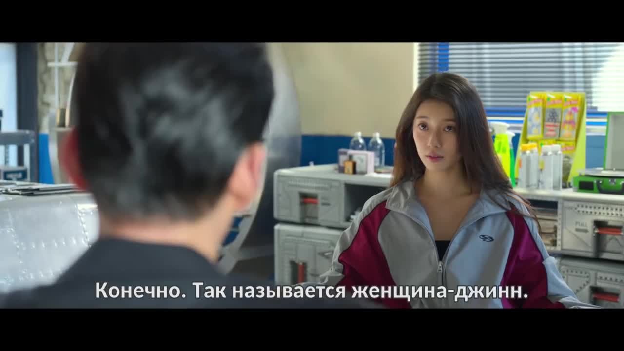 Всё сбудется