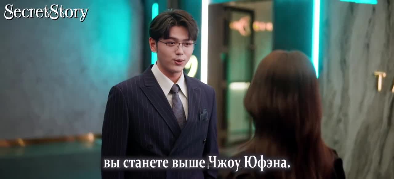 Долгожданная любовь