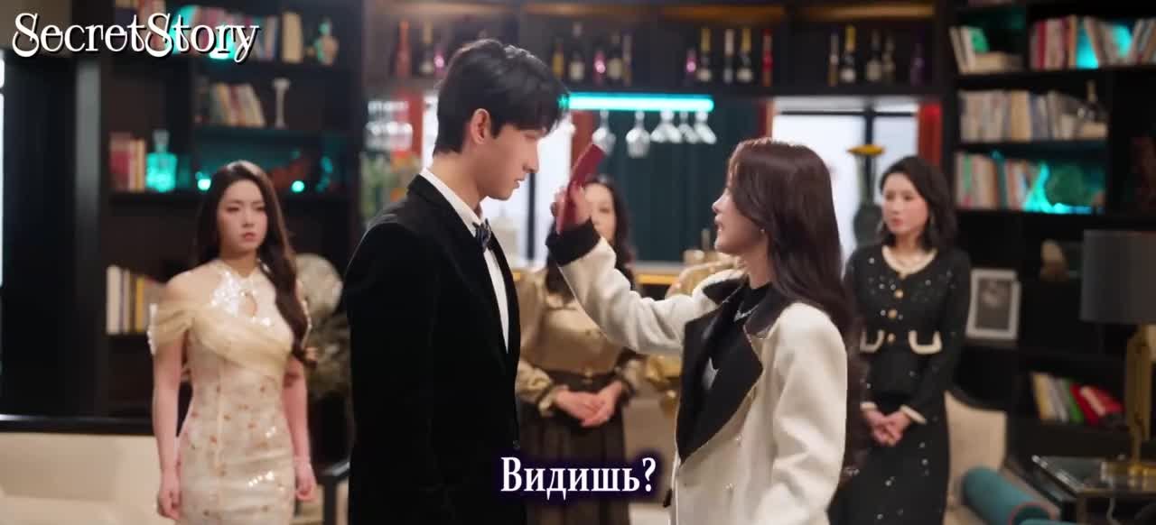 Долгожданная любовь