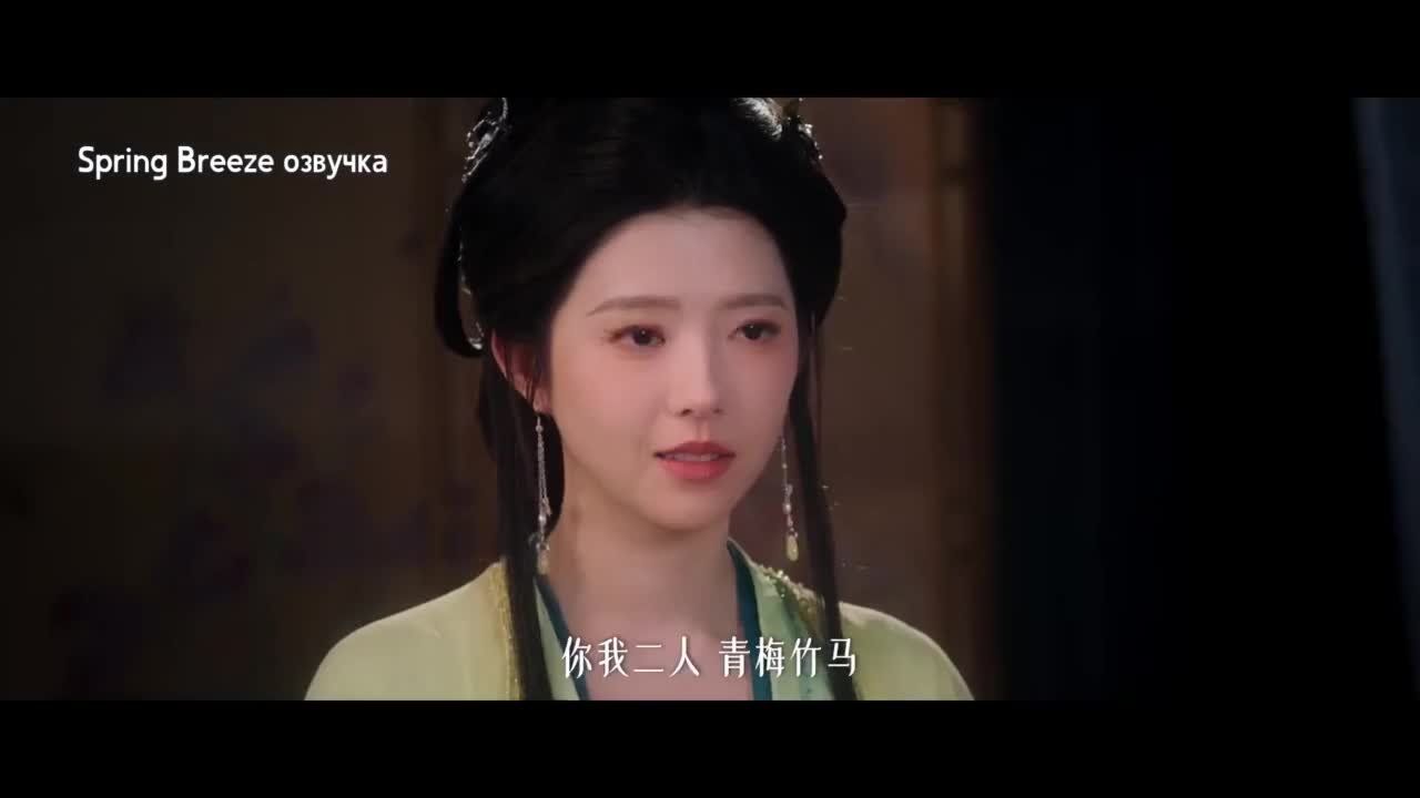 Башня шёпота