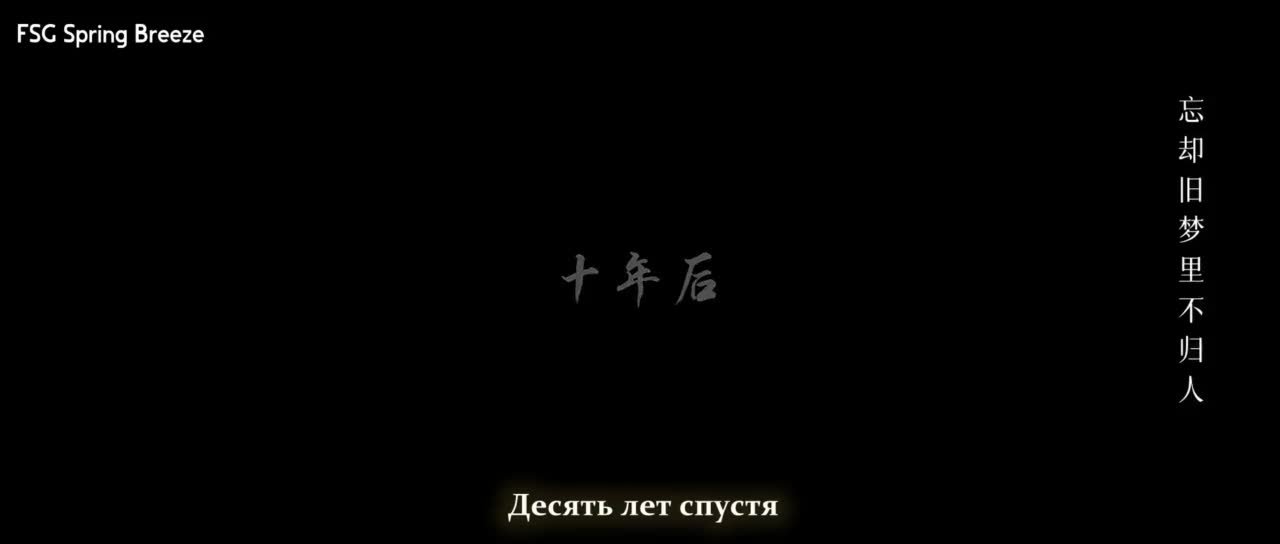 Башня шёпота