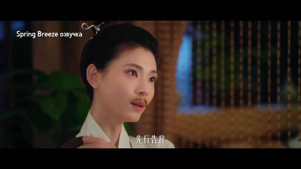 Башня шёпота