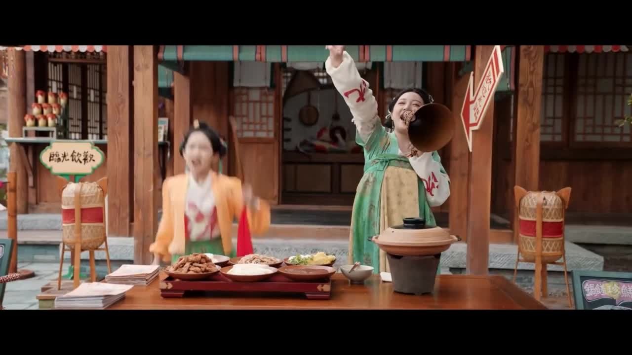 Пиршество в Юнъане