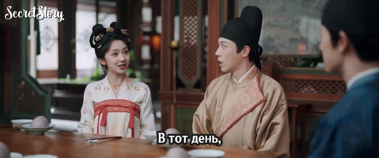 Пиршество в Юнъане