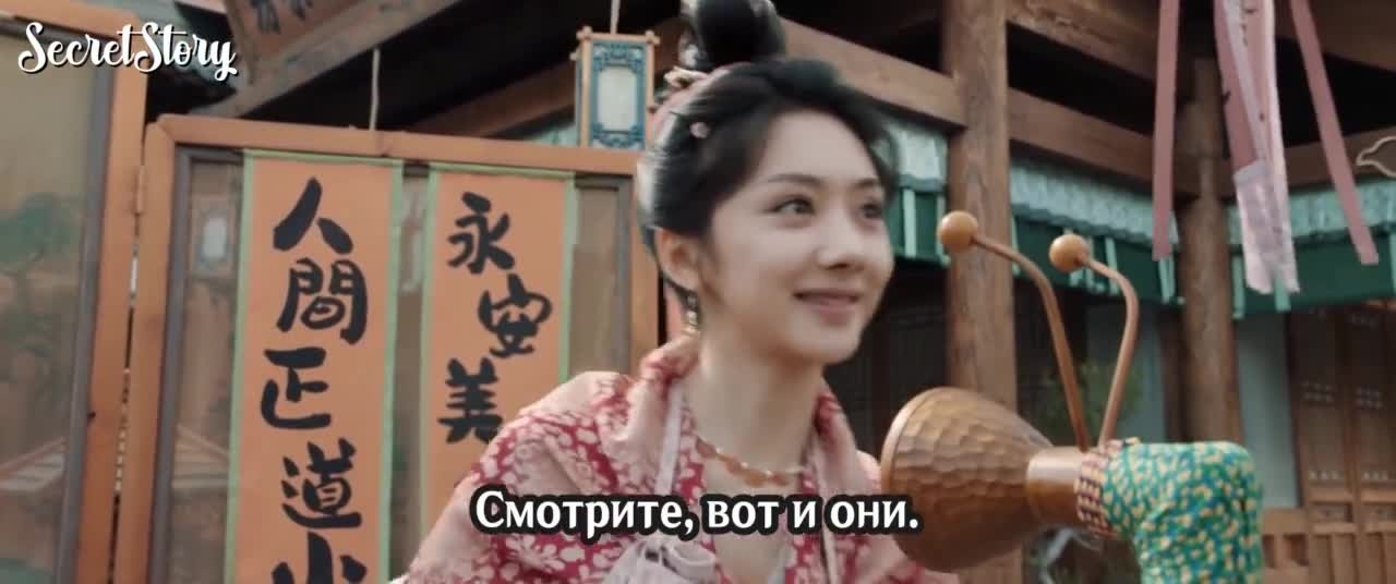 Пиршество в Юнъане