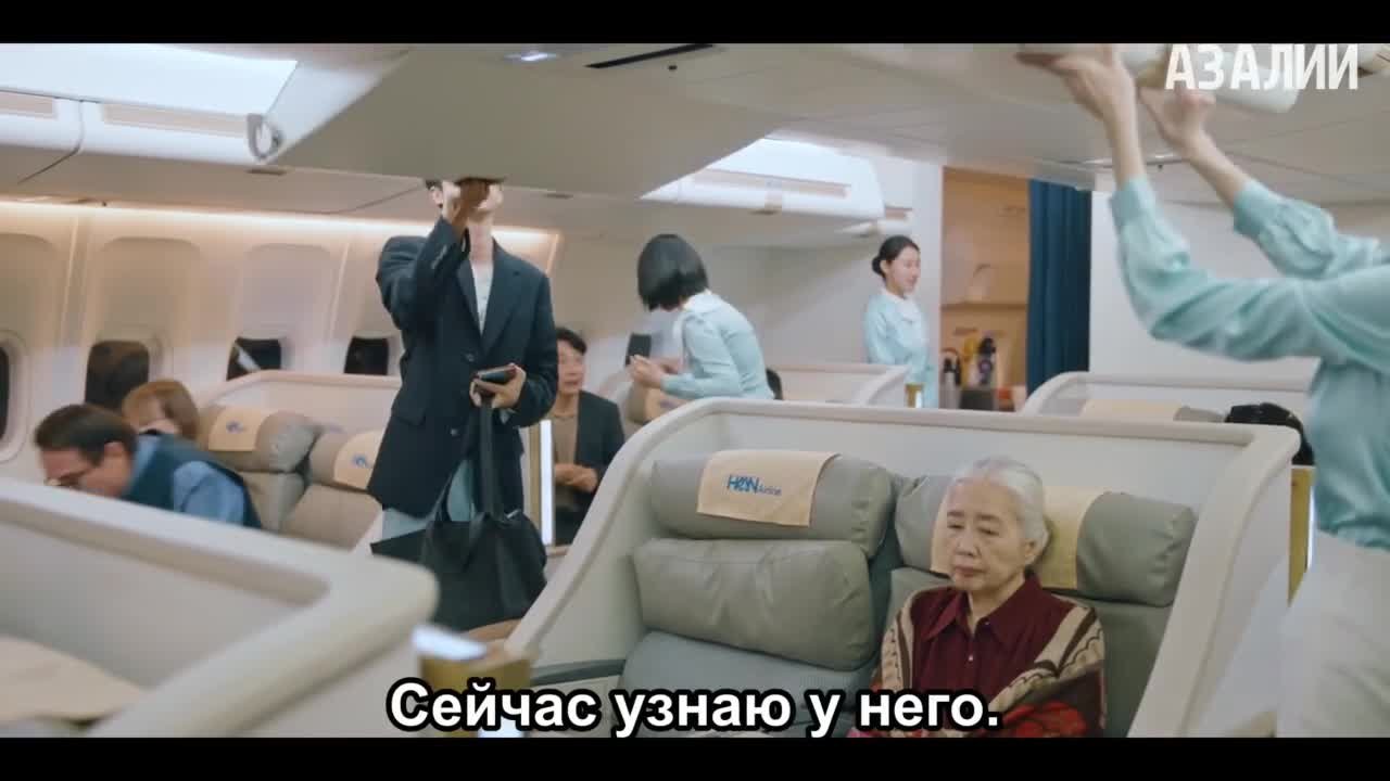 Женись на мне