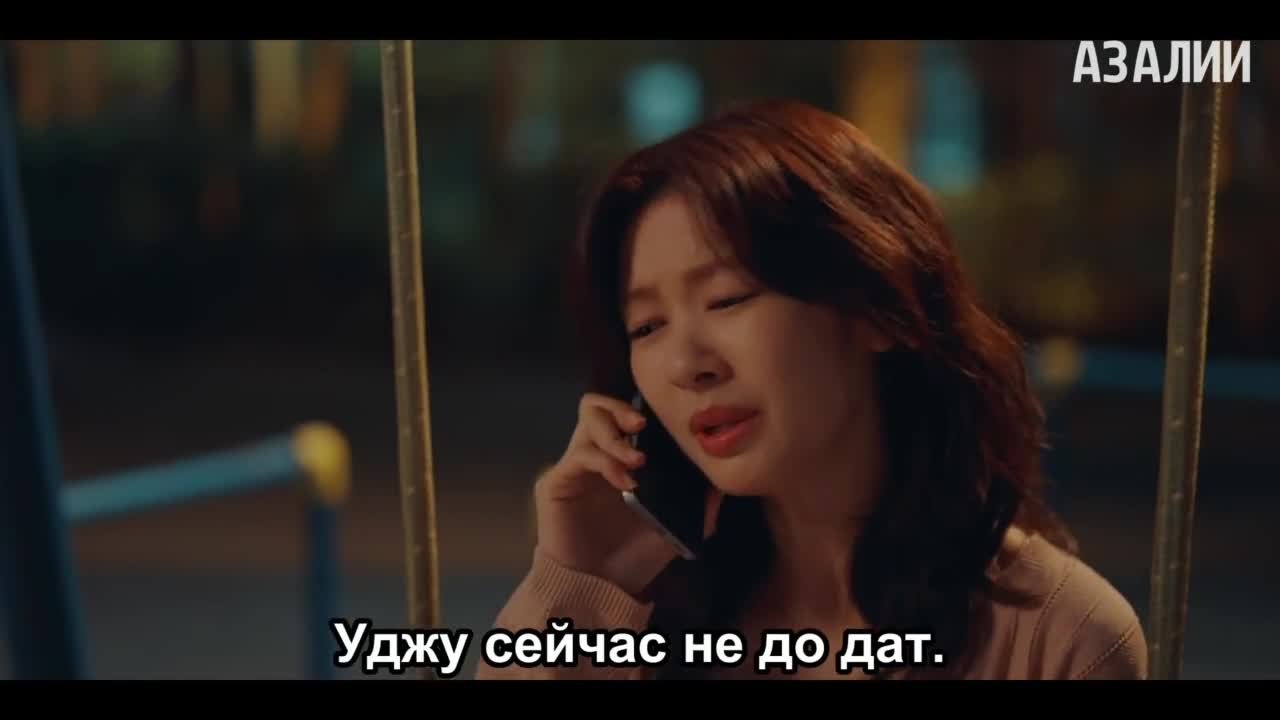 Женись на мне