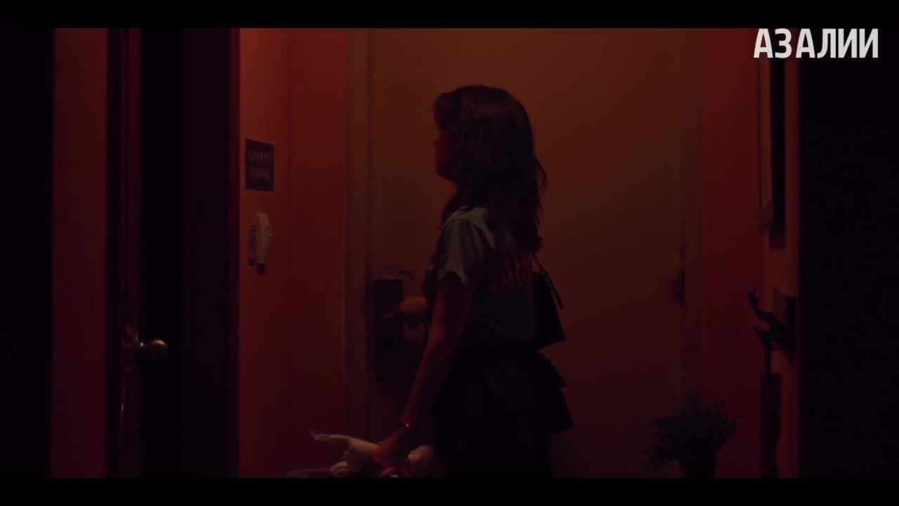 Женись на мне