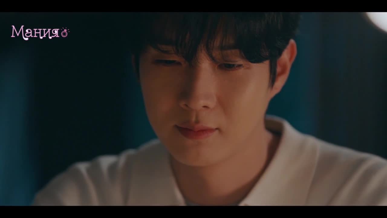 Женись на мне