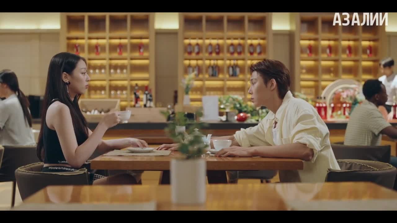 Женись на мне