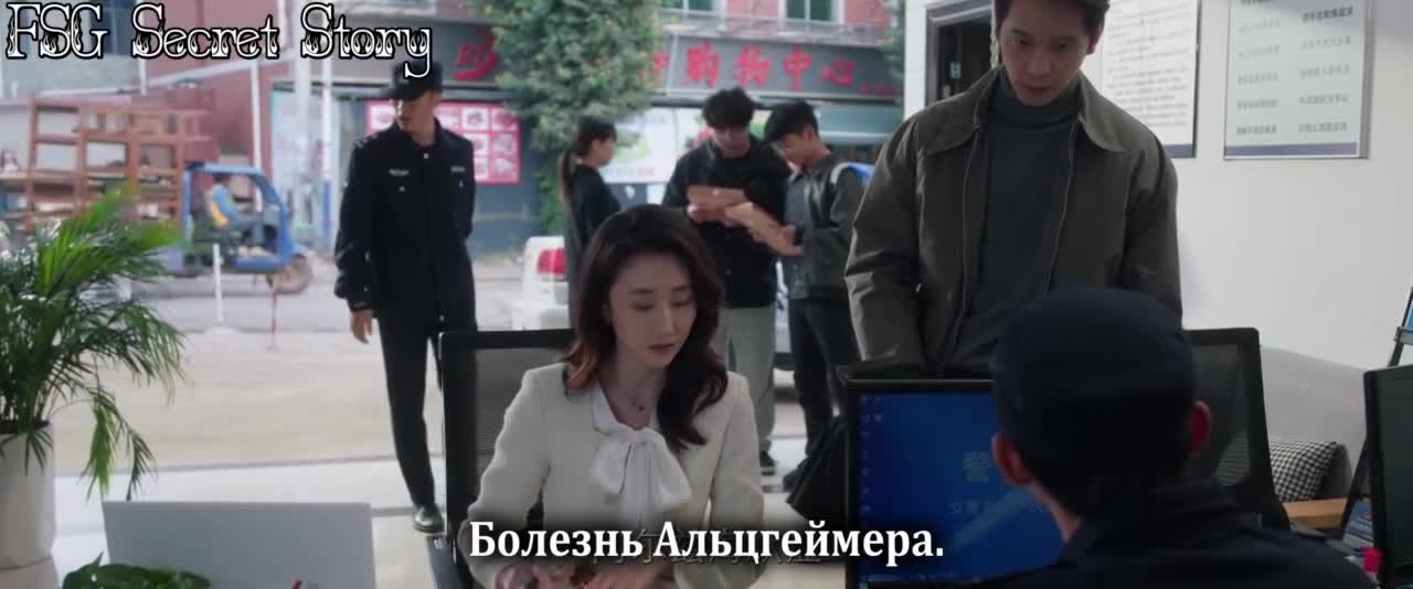 Луч надежды