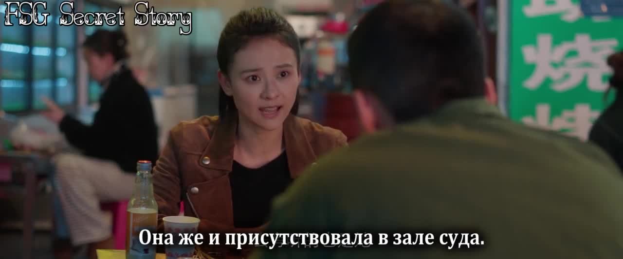 Луч надежды