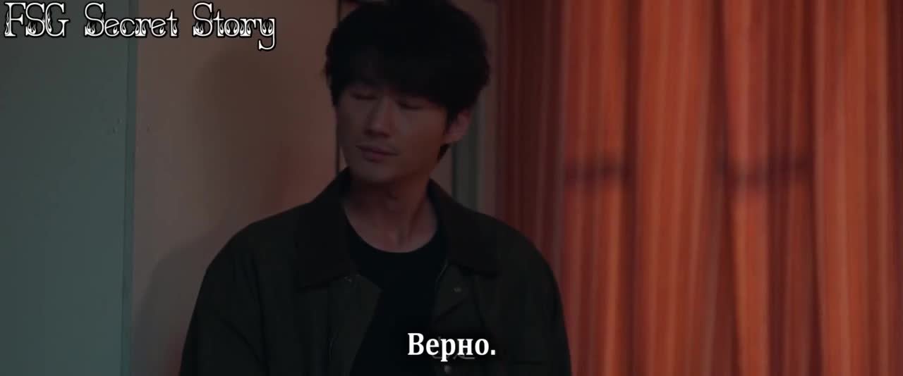 Луч надежды