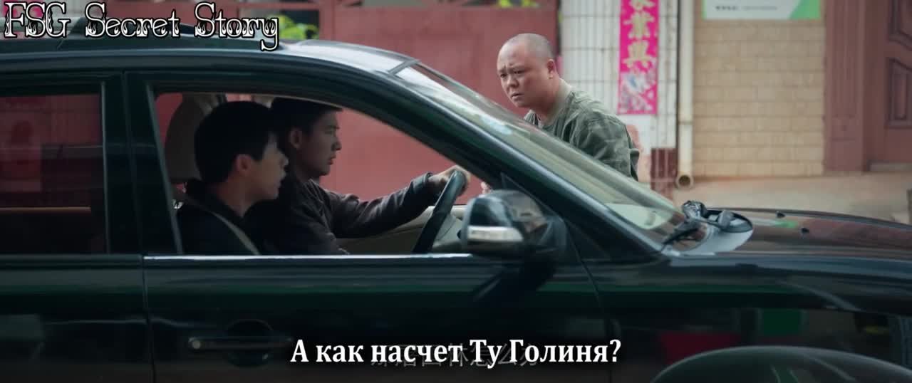 Луч надежды