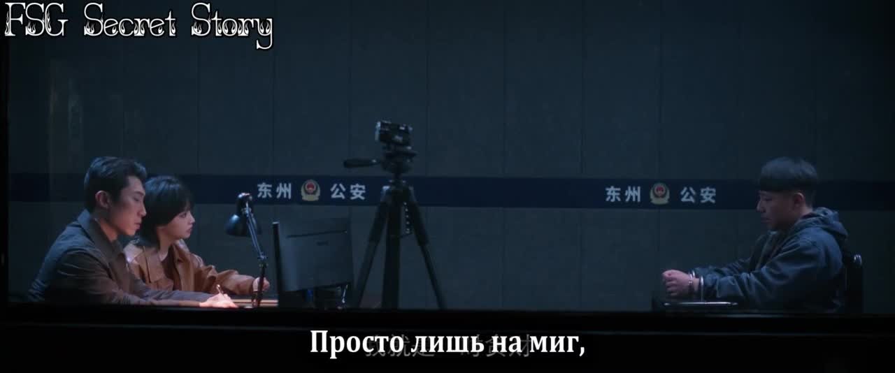 Луч надежды