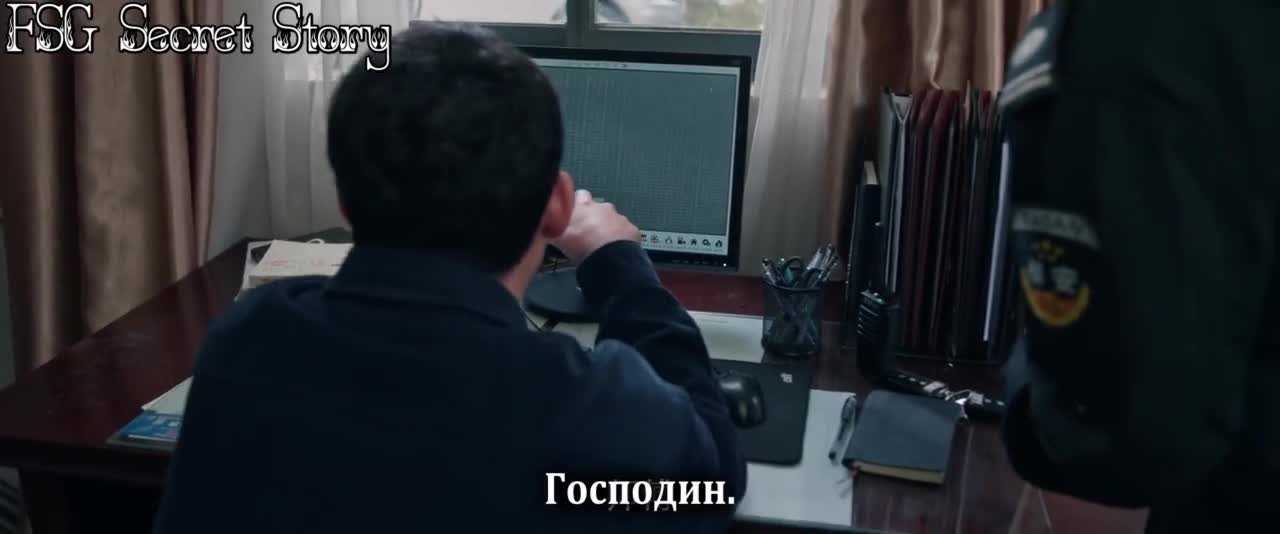 Луч надежды