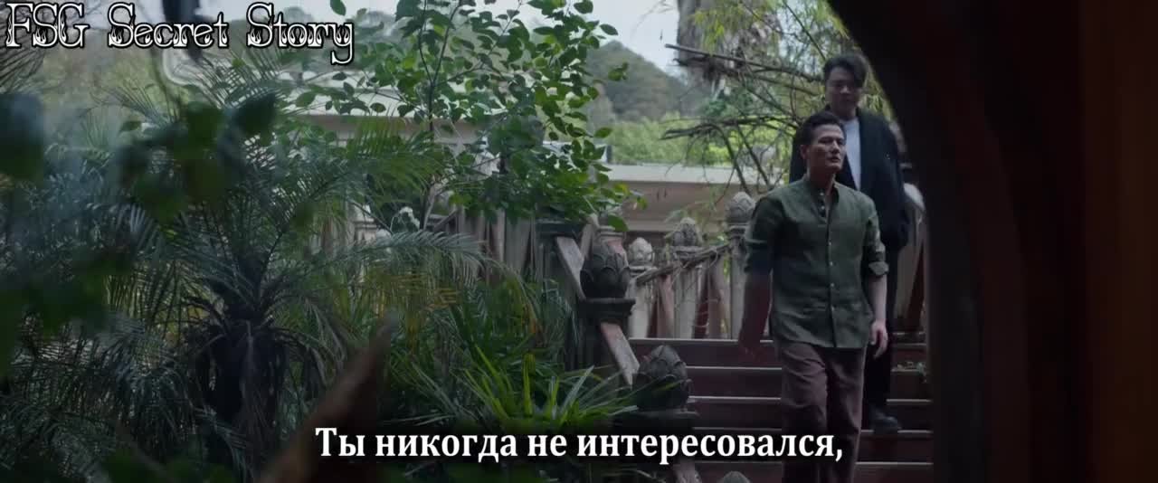 Луч надежды