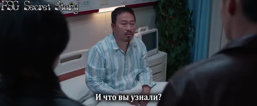 Луч надежды