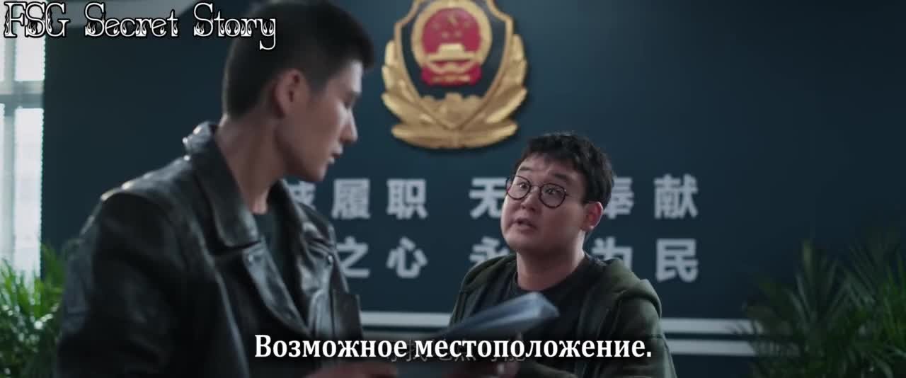 Луч надежды