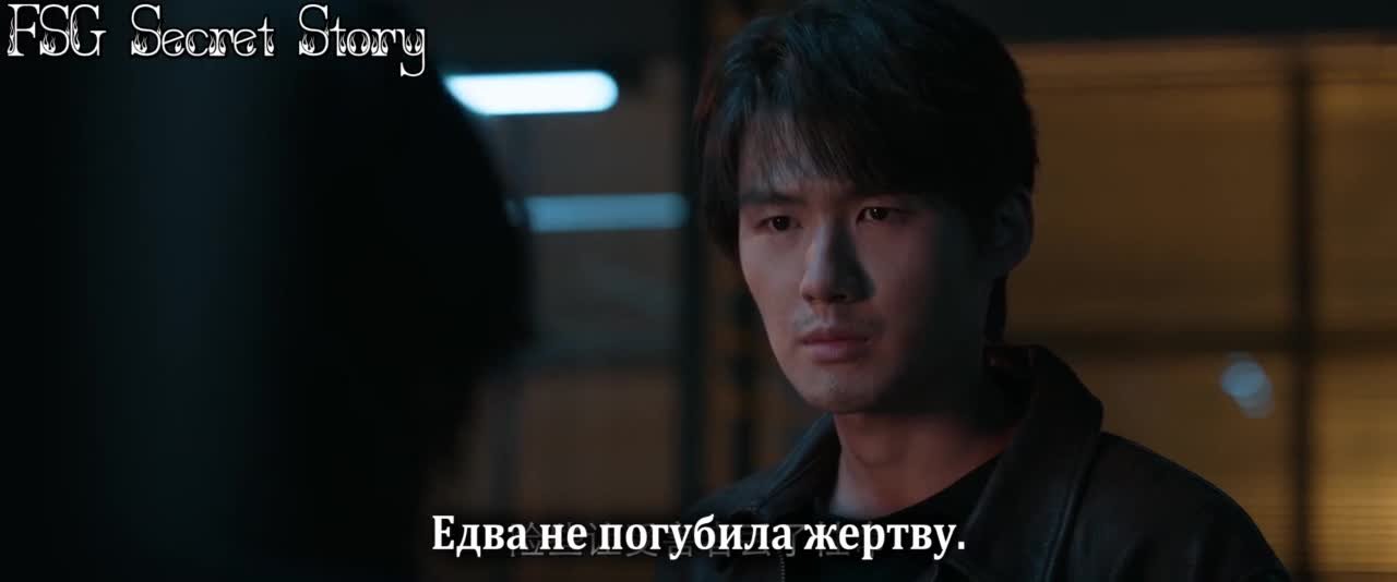 Луч надежды