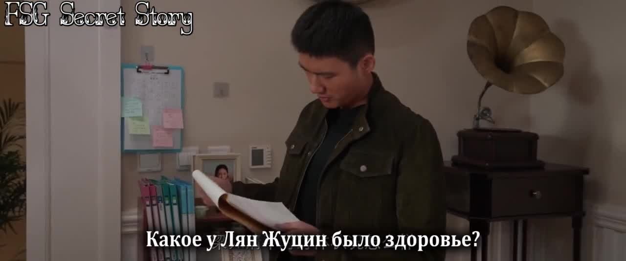 Луч надежды