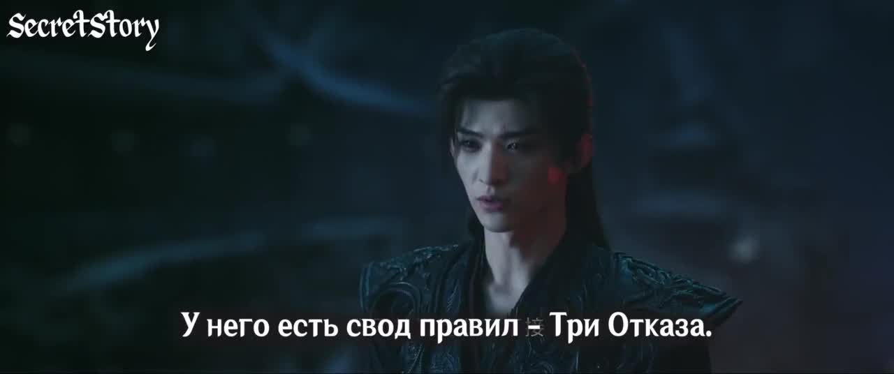 Легенда о Темной Реке