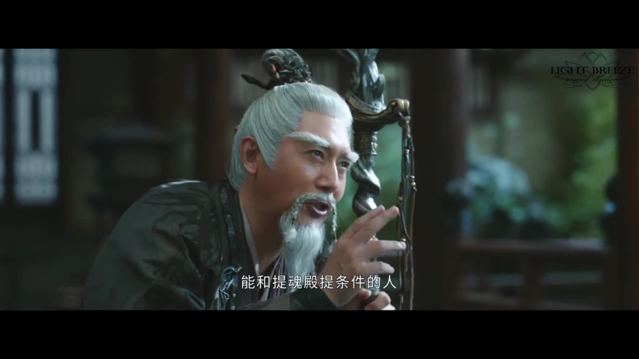 Легенда о Темной Реке