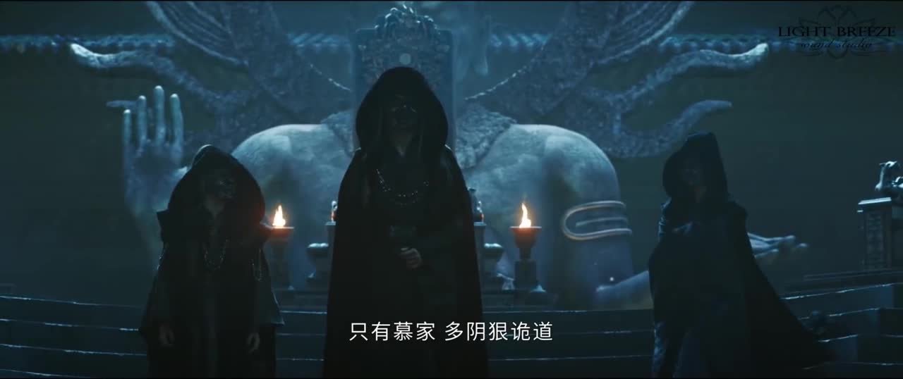 Легенда о Темной Реке