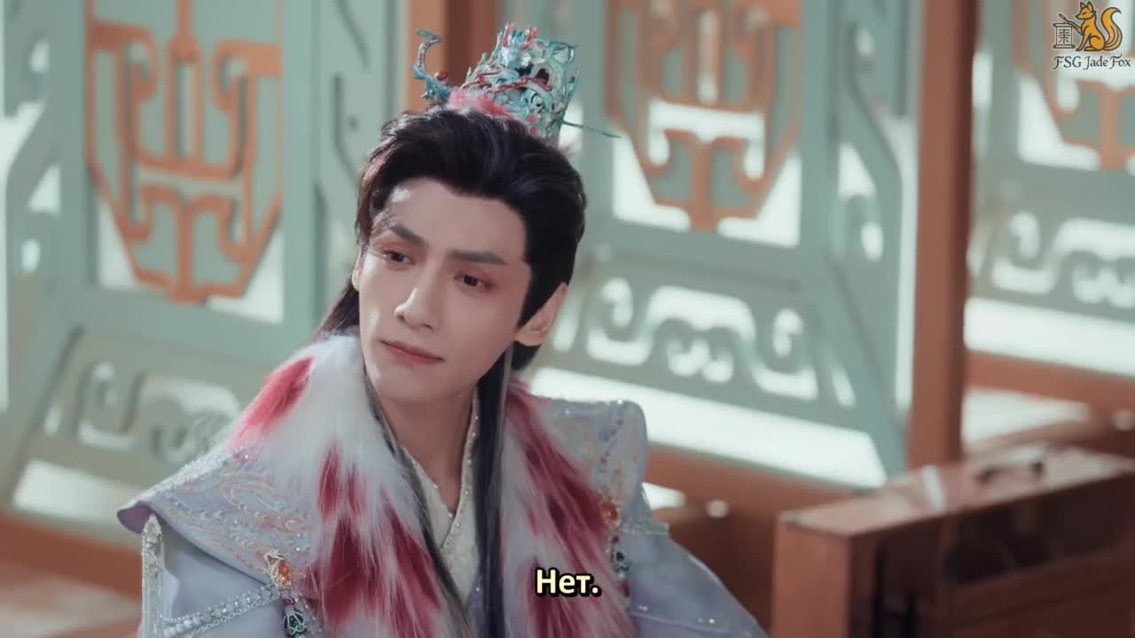 Песнь водяного дракона