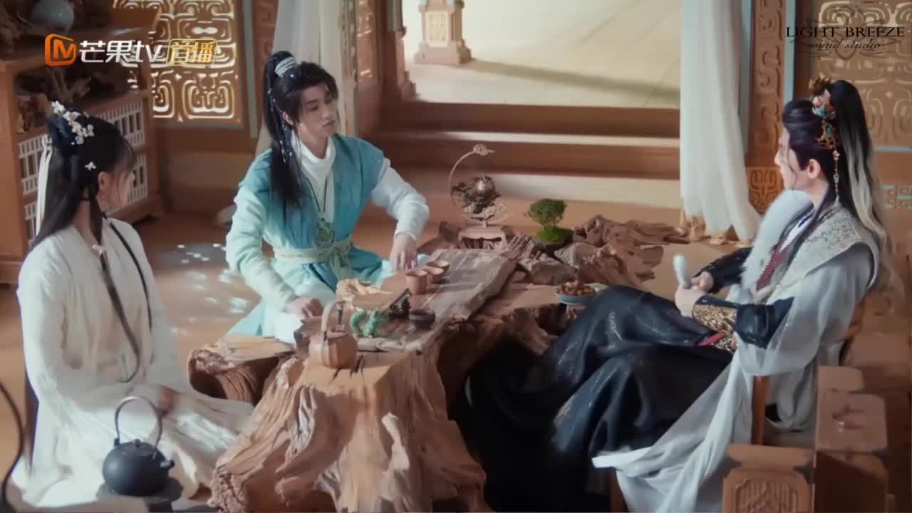 Песнь водяного дракона