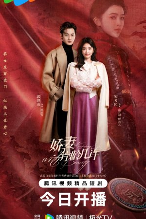 Постер «В ногу с красотой»