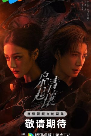 Турецкий сериал Любовь на бирюзовой земле