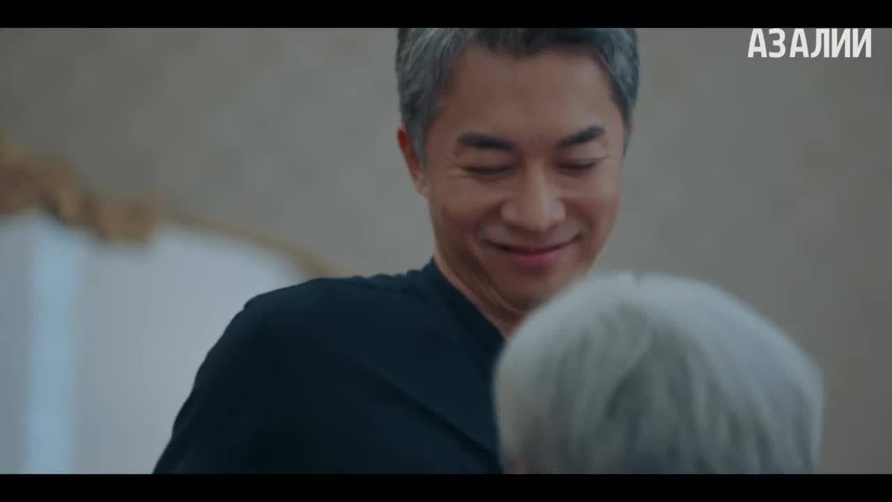 Женись на мне