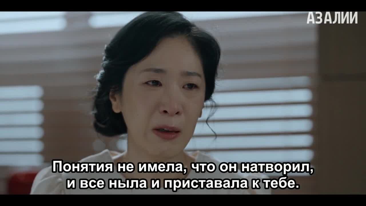 Женись на мне