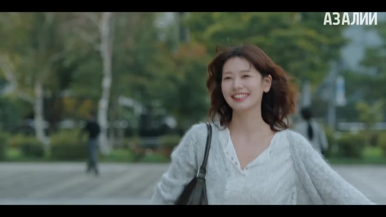 Женись на мне