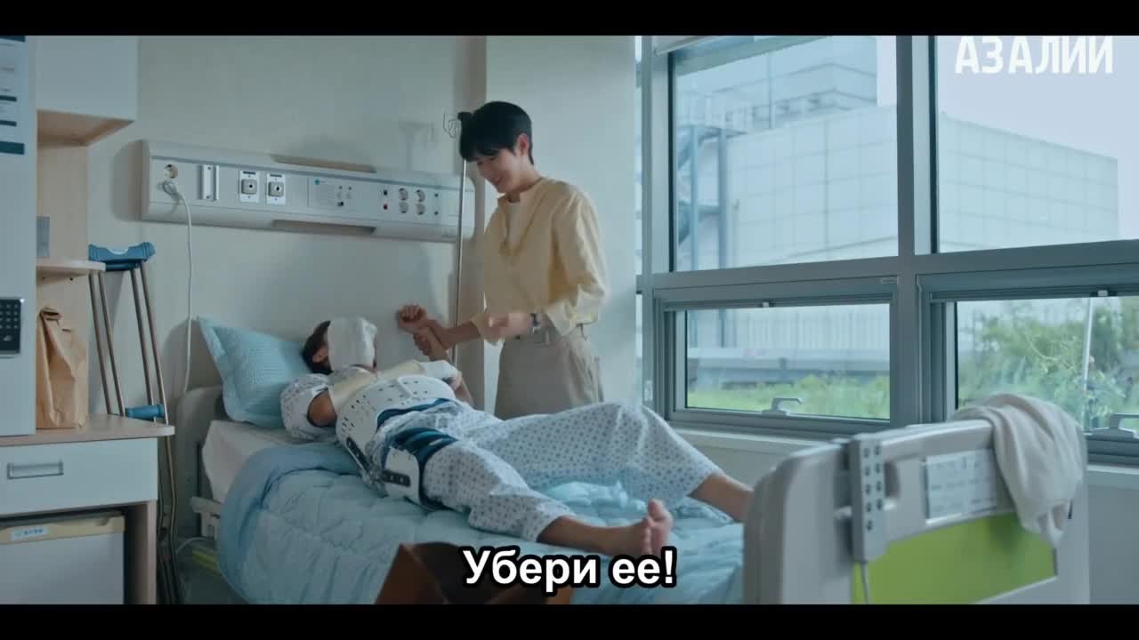 Женись на мне