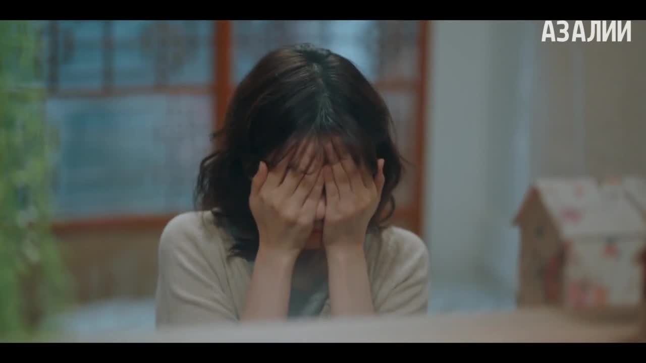 Женись на мне