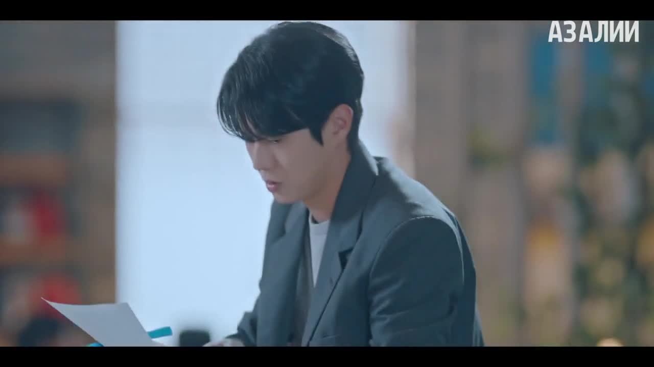 Женись на мне