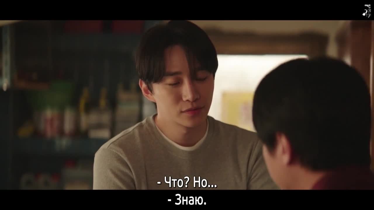 Босс компании Тайфун