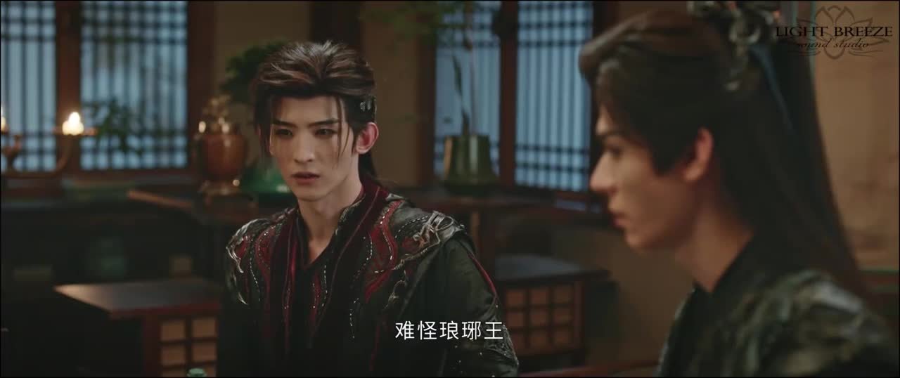 Легенда о Темной Реке