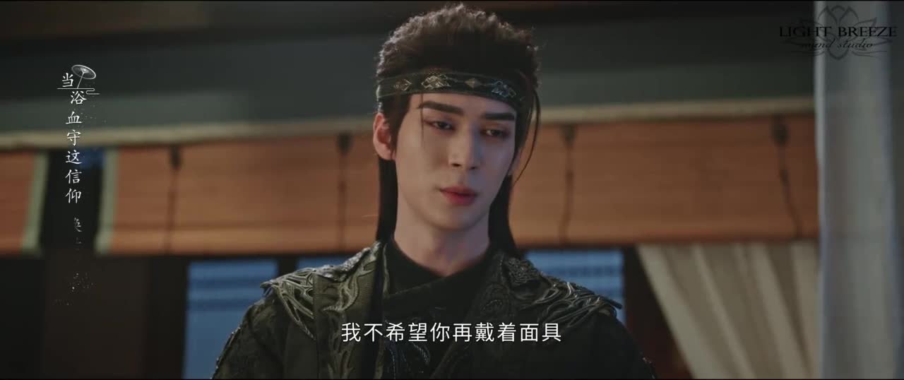 Легенда о Темной Реке