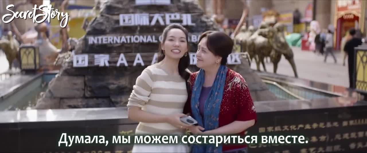 Аромат гранатов