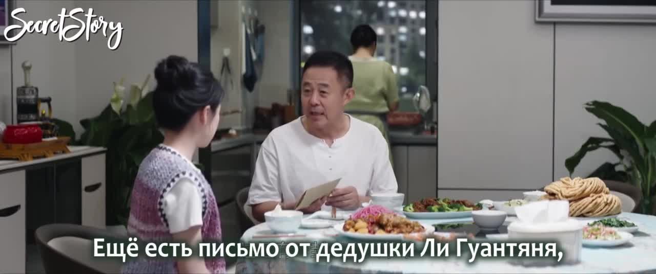 Аромат гранатов