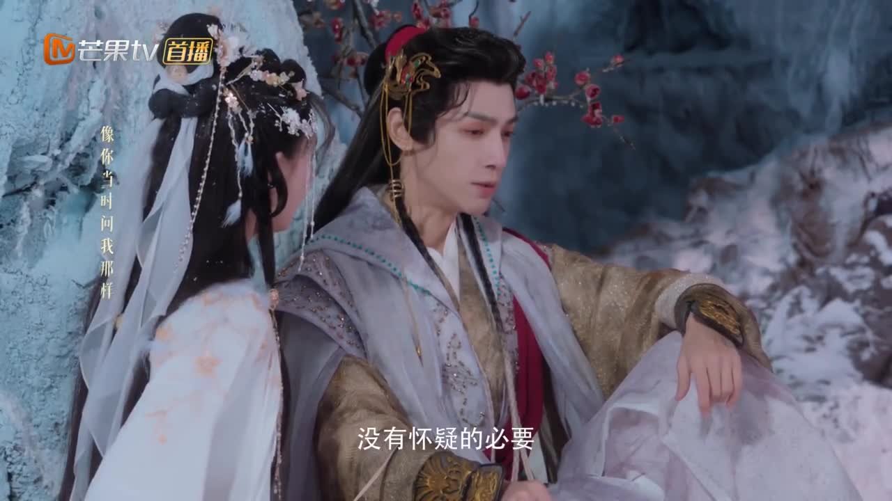 Песнь водяного дракона