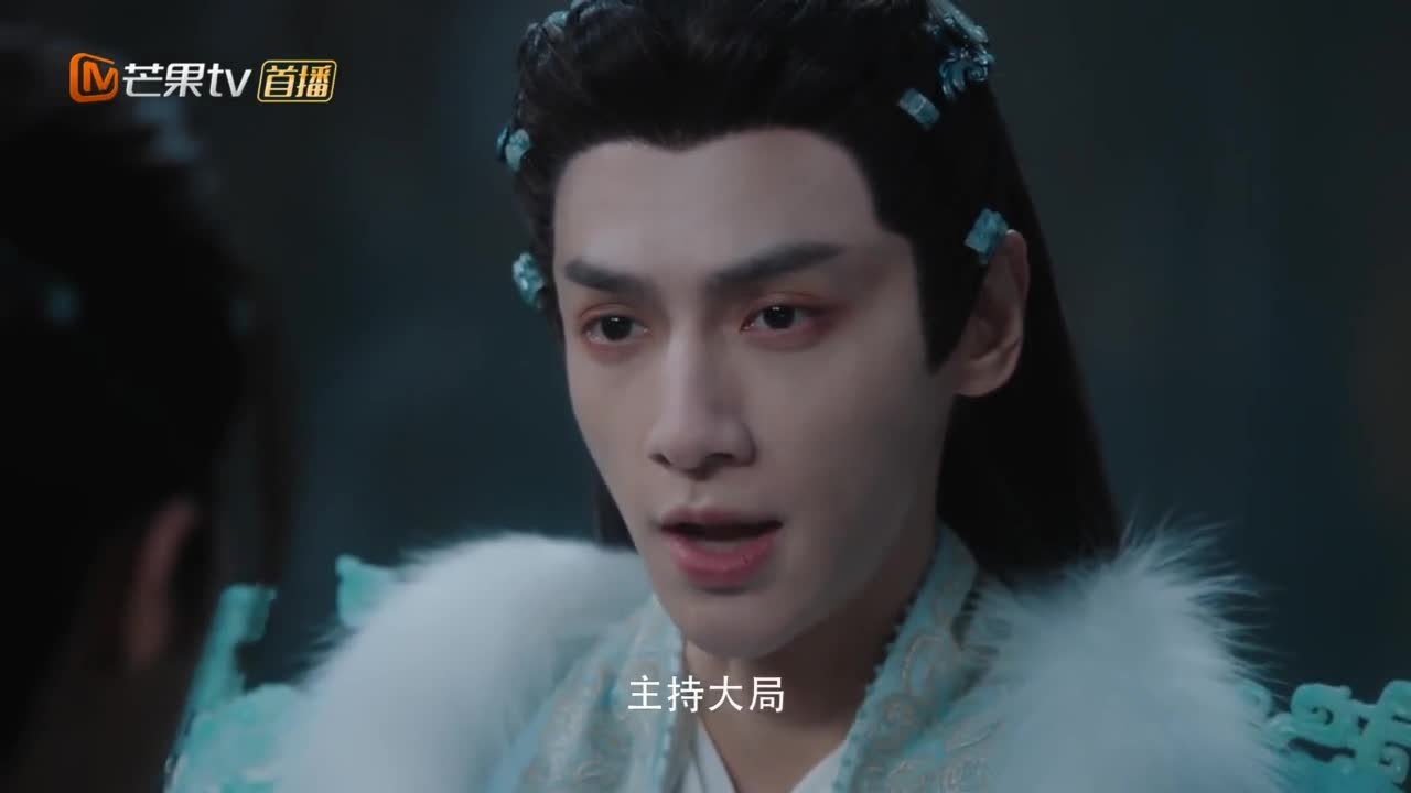 Песнь водяного дракона