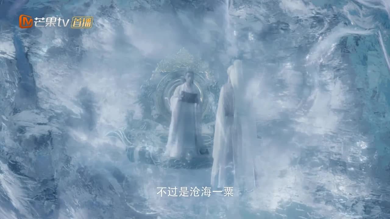 Песнь водяного дракона