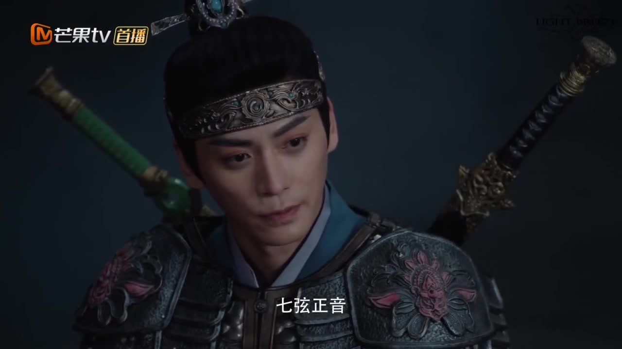 Песнь водяного дракона