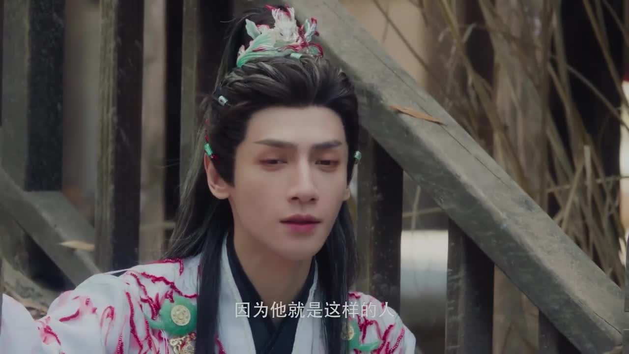 Песнь водяного дракона