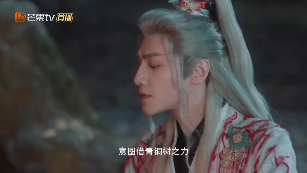 Песнь водяного дракона